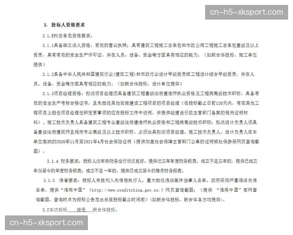 德甲俱乐部加强数据分析基础设施建设，投资力度加大